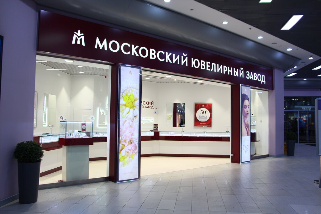 Московский Золотой Магазин