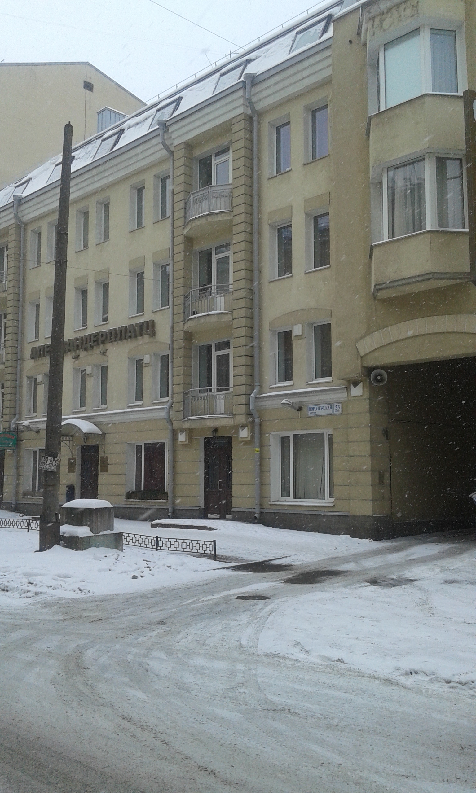 Фото АлександерПлатц