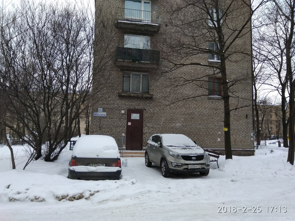 Medical rehabilitation centre Poliklinika № 23 Geriatrichesky tsentr Kirovskogo rayona goroda Sankt-Peterburga, Saint Petersburg, photo