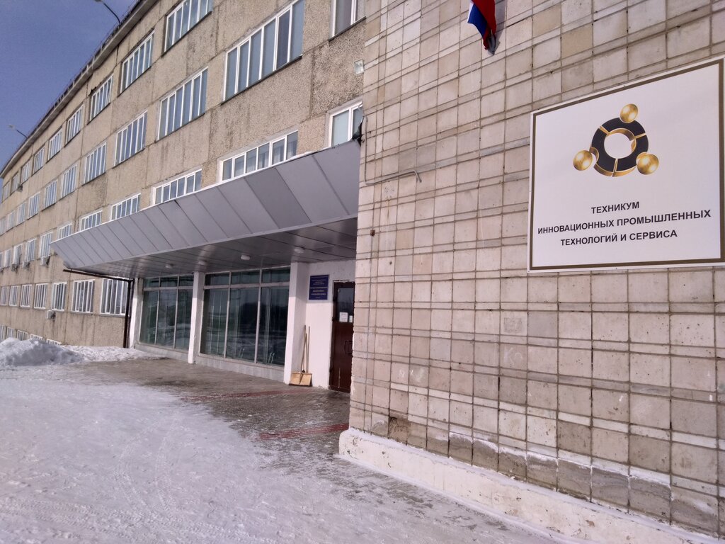 Colegio técnico Kgbpou Tekhnikum innovatsionnykh promyshlennykh tekhnology i servisa, , foto