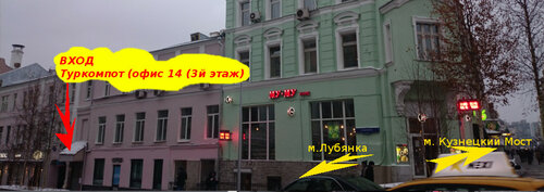 Раздел