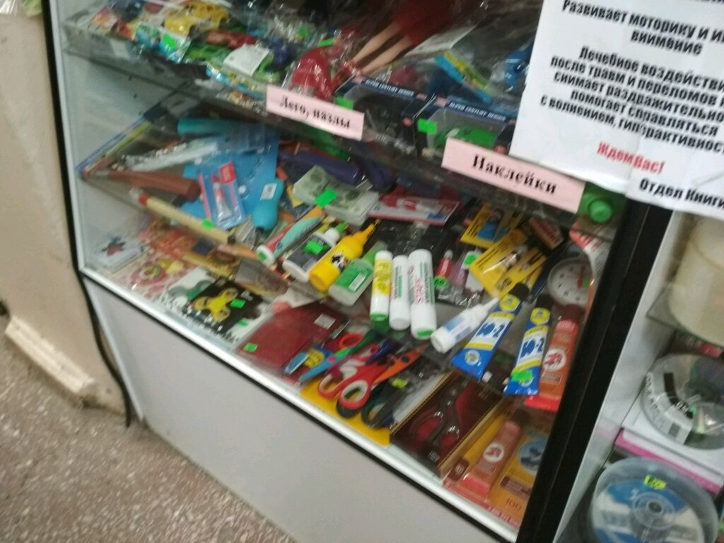 Магазин Пермь 55