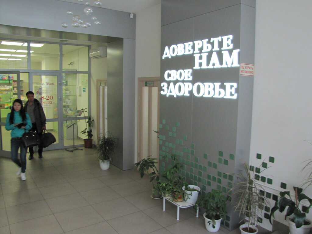 Medical center, clinic Centr Molekulyarnoy Diagnostiki na Lermontova, Irkutsk, photo