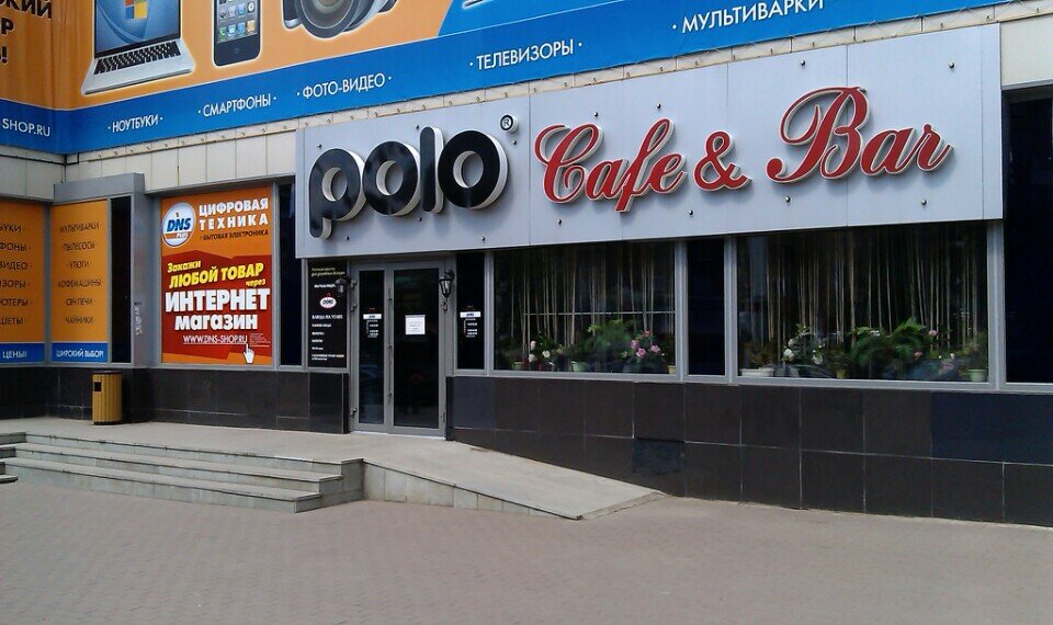 Kafe Place, Ufa, foto