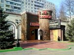Farrof Palace (Vostryakovsky Drive, 23к2), restaurante