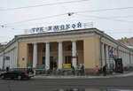 Yamskoy (Razyezzhaya Street, 27) ، مركز تسوق