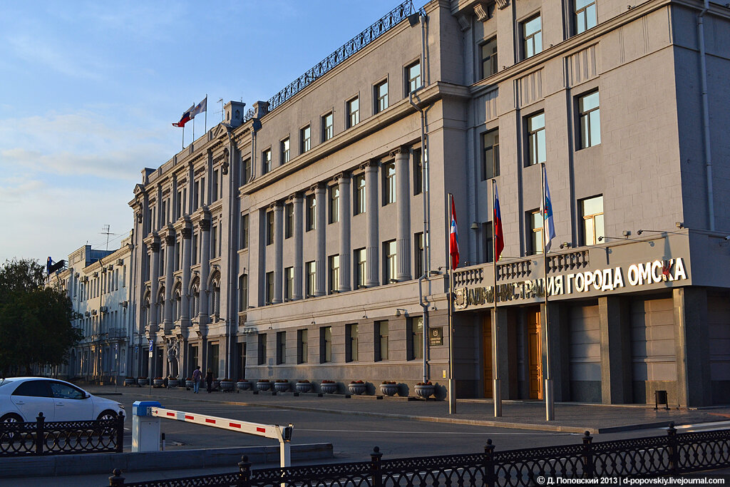 Администрация города омска проекты