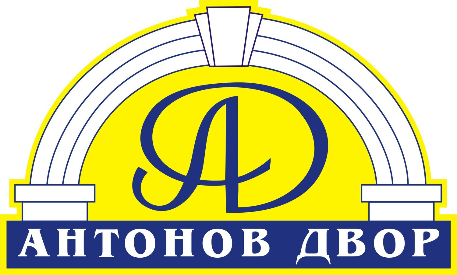 Антонов двор