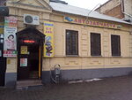 Selkhoztekhnika (Baklanovskiy prospekt, 5), auto parts and auto goods store