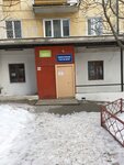Klub Yunost Mou Dod tsentr vneshkolnoy raboty Rovesnik (Kolkhoznaya ulitsa, 11) ، نوادي الأطفال والمراهقين