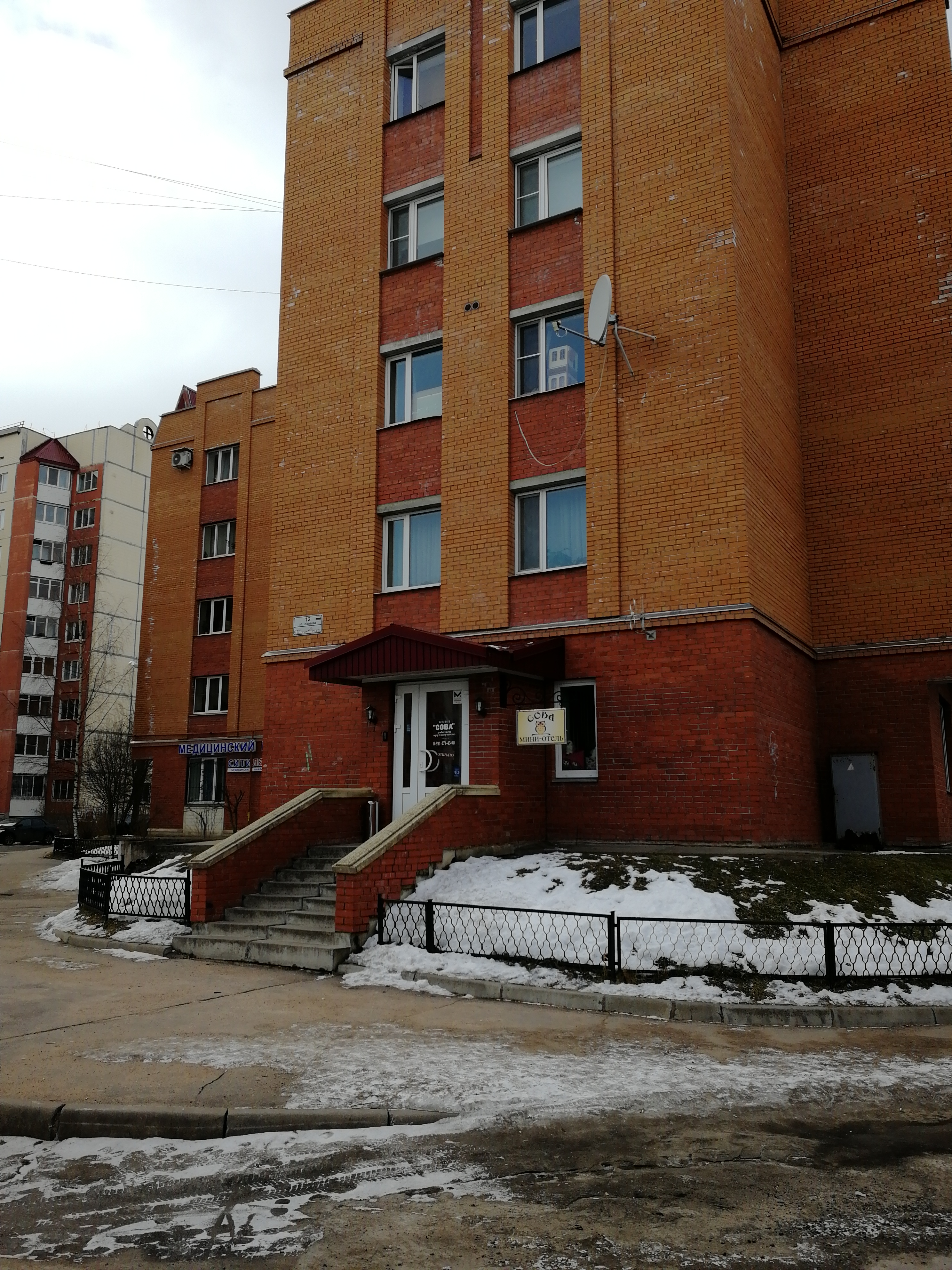 Фото отеля 3