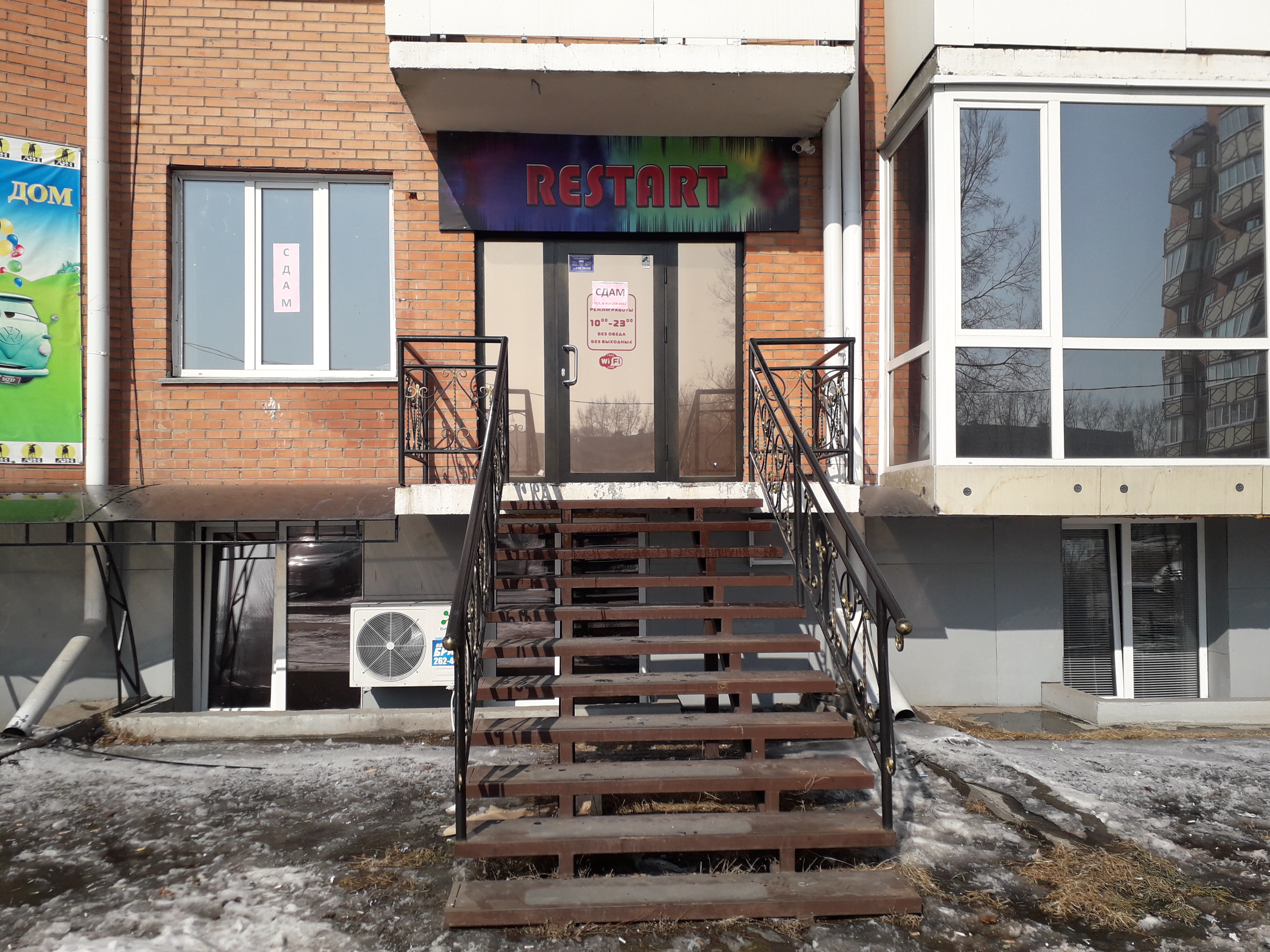 Shaurmeals республика хакасия абакан улица стофато фото Enzo, gaming club, Abakan, ulitsa Stofato, 5Д - Yandex Maps