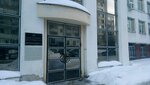 Центр обеспечения градостроительной деятельности (площадь Свободы, 1/37, Нижний Новгород), изыскательские работы в Нижнем Новгороде