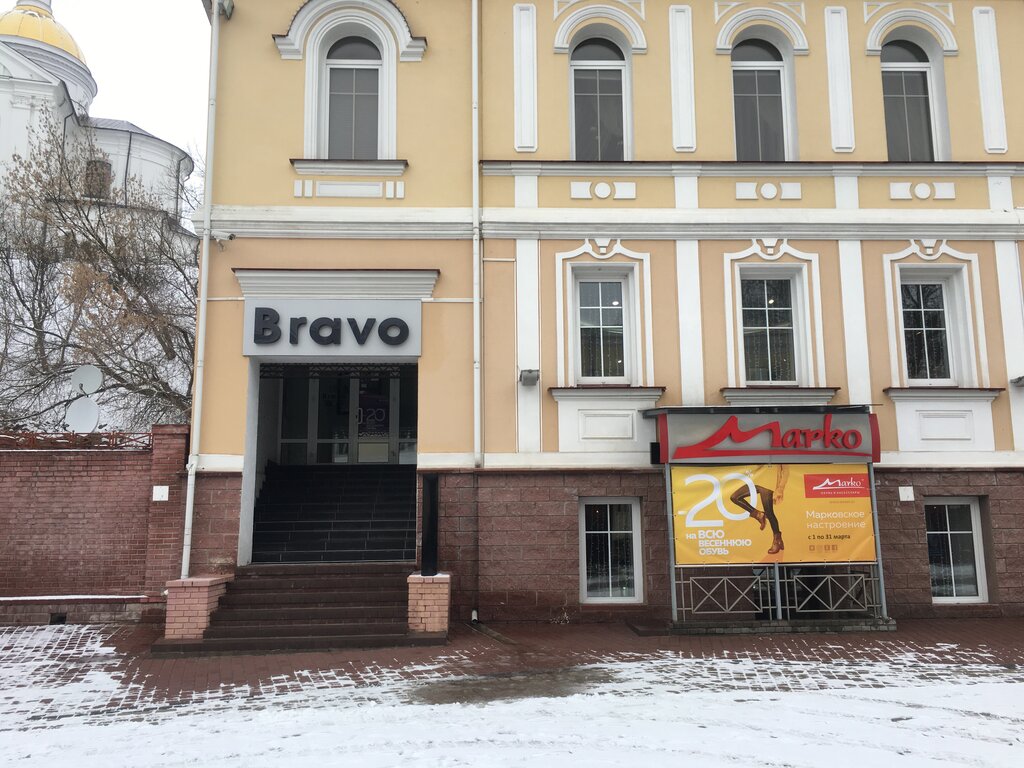 Shoe store Bravo salon Obuvi Marko-Servis, Vitebsk, photo