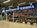 Bigam (Oktyabrskiy Avenue, 25) ، أدوات تعمل بالطاقة الكهربائية والغاز