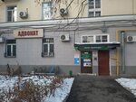 Сервис центр (Lenina Avenue, 8), phone repair
