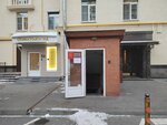 Restor_msk (Pobedy Square, 2к1), reparación de zapatos