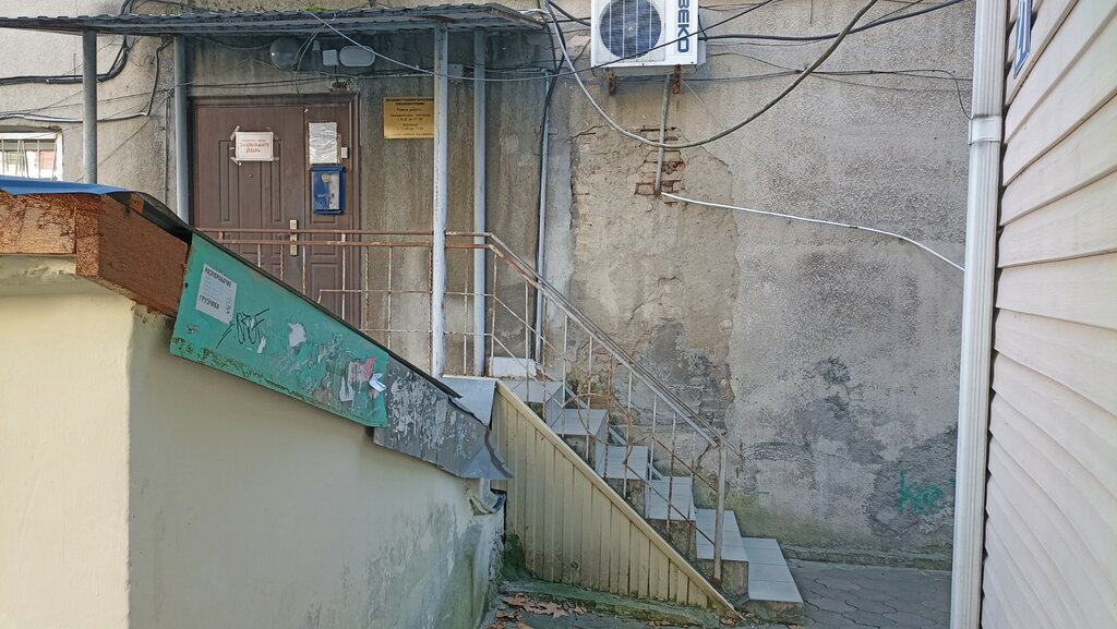 Departments of education Комитет развития образования Туапсинского района, Tuapse, photo