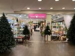 Magazin Farfor-podarki (Belinskogo Street, 3), gift and souvenir shop
