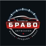 Bravo (Moskovskaya Street, 34Б) ، وكلاء سيارات