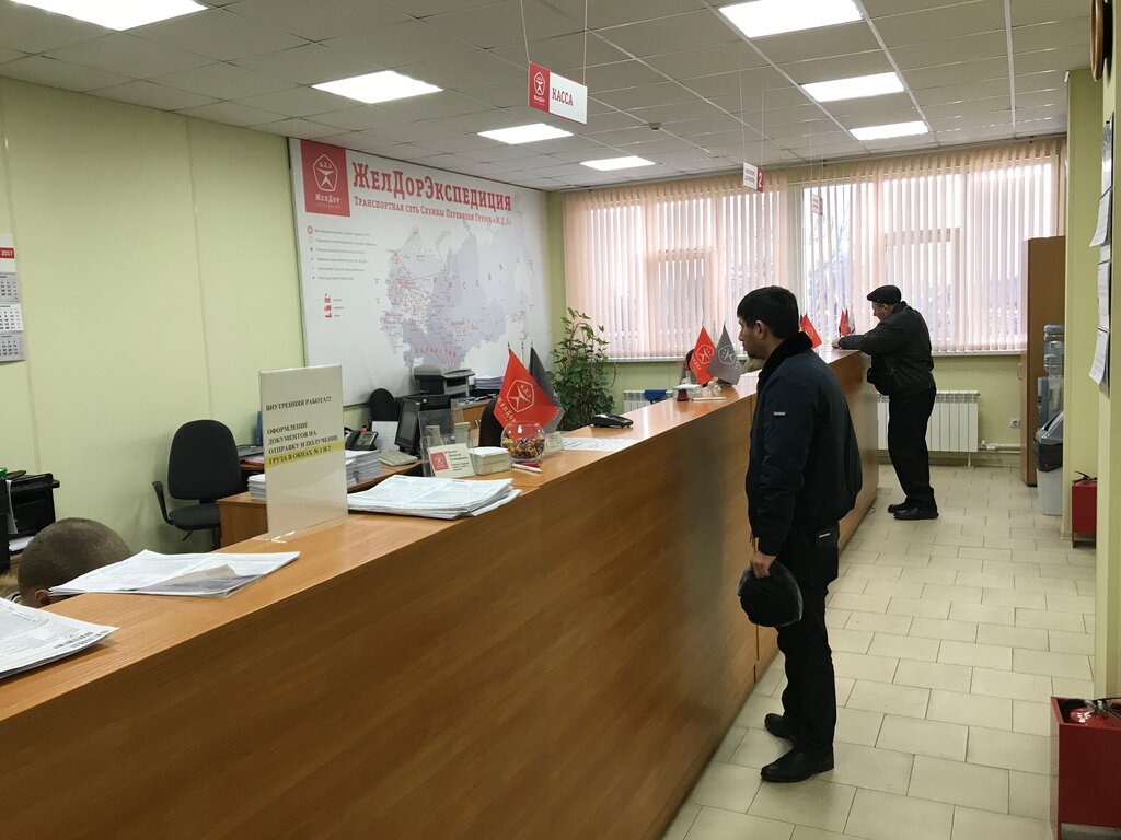 Freight forwarding ZhelDorEkspeditsiya, Rostov‑na‑Donu, photo