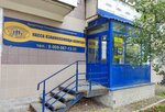 Kassa vzaimopomoshchi Kapital (Molodezhnaya Street, 69), credit union