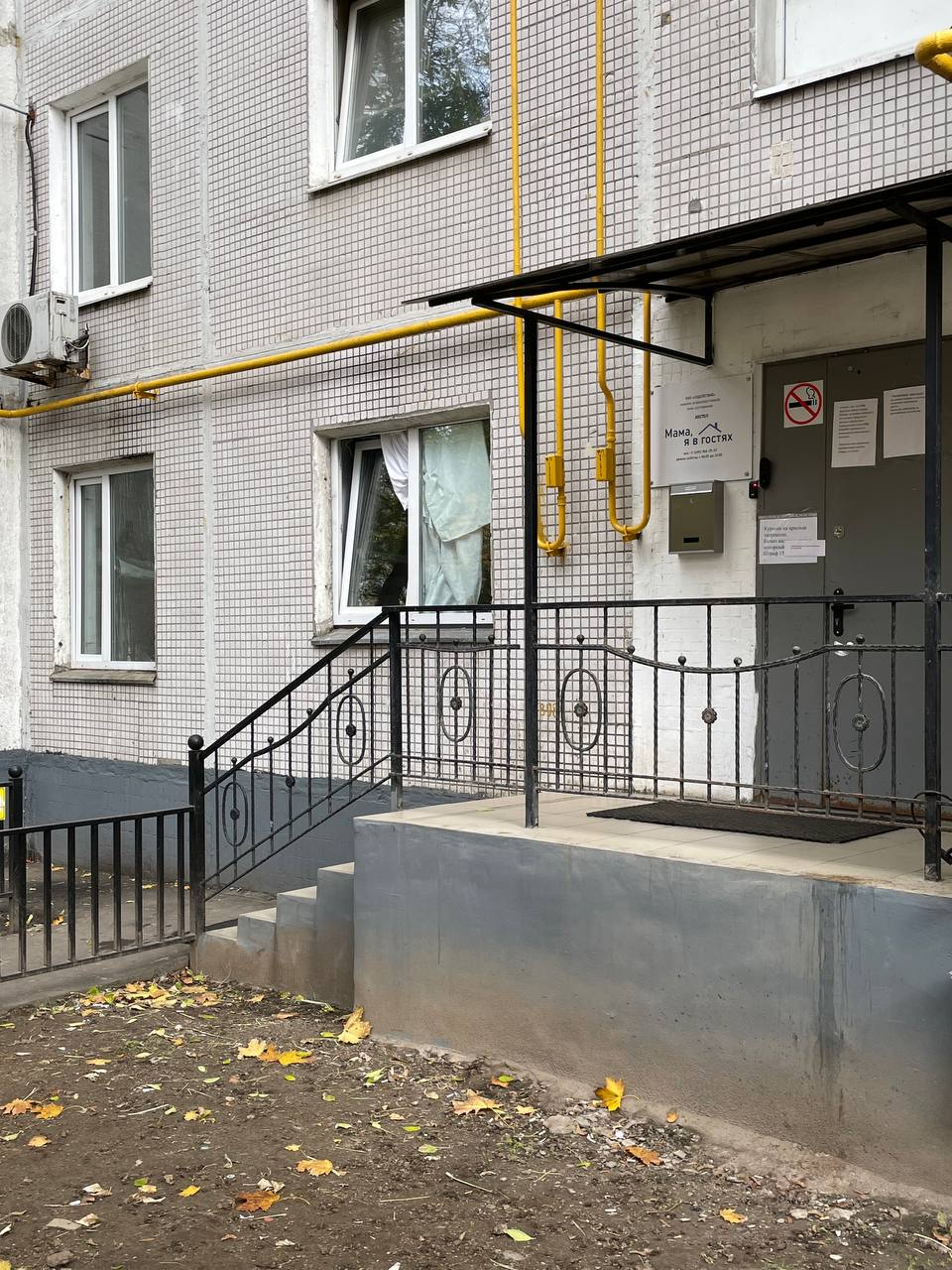 Фото Мама, я в гостях