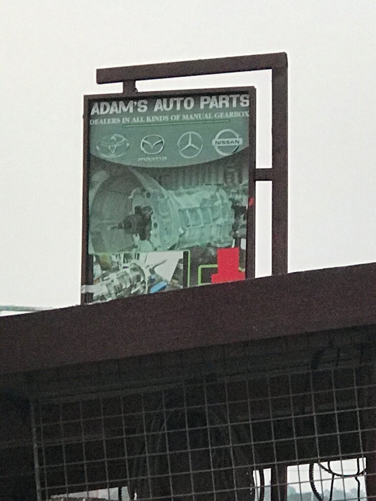 Auto parts and auto goods store Adam's Auto Parts, Accra, photo