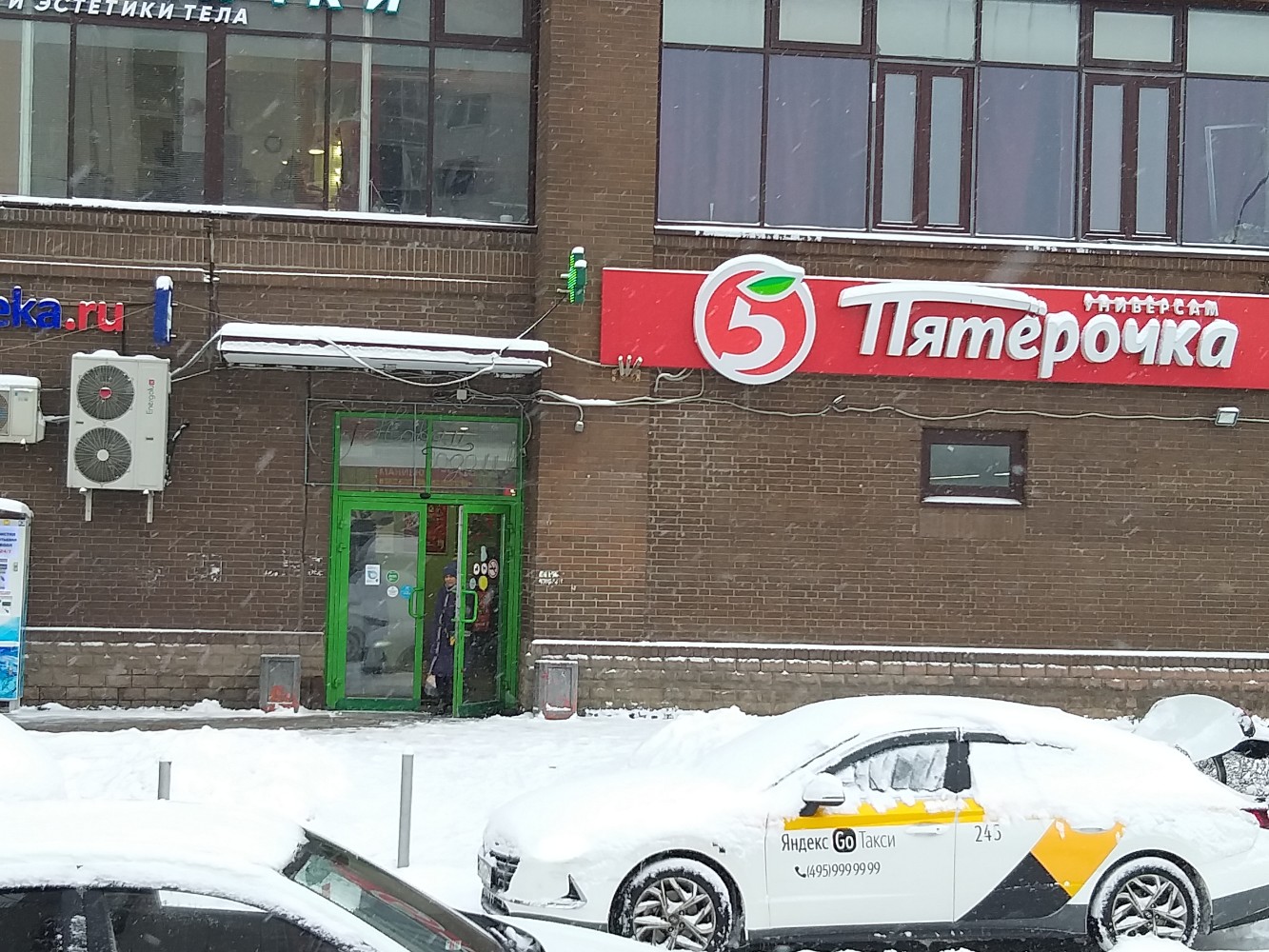 Choice, hookah bar, Naberezhnye Chelny, 9th Complex, 23Б - Yandex Maps