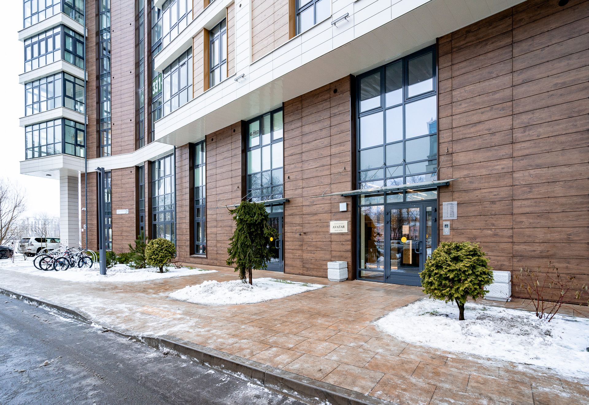 Фото Аватар