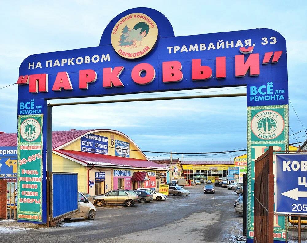 Отопительное оборудование и системы Теплоград Урал, Пермь, фото