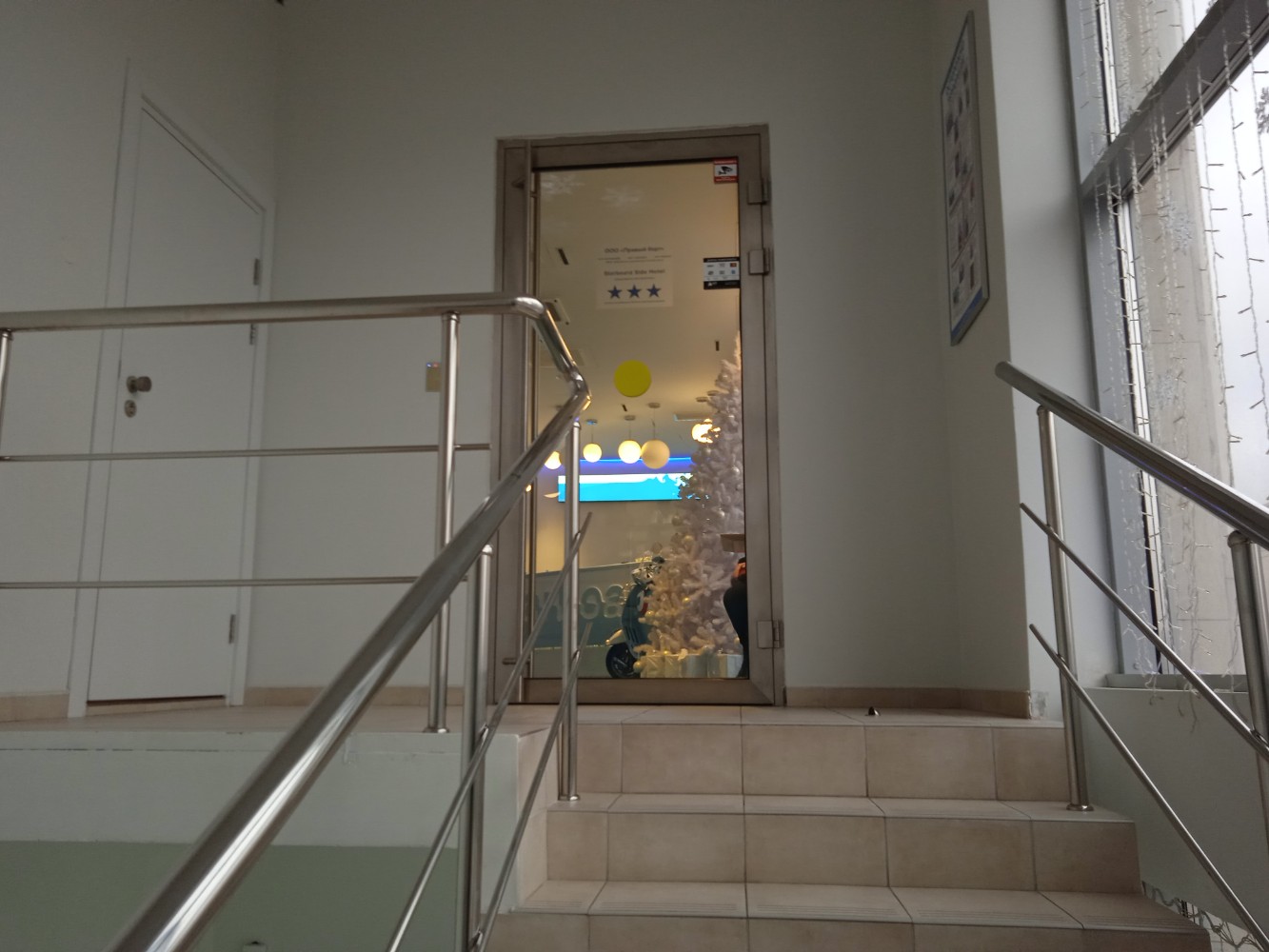 Фото Старборт