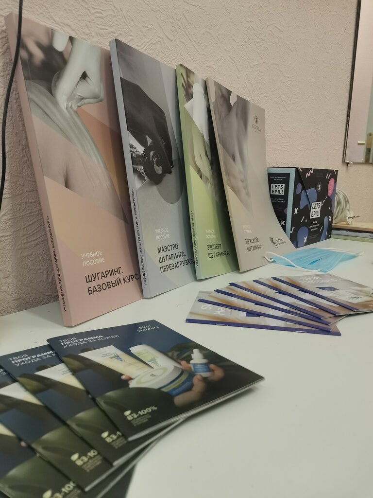 Training of masters for beauty salons Школа депиляции Gloria. Мурманск, Murmansk, photo