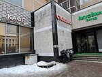 Рачули (Gorodskaya Street, 8), entrega de comida y almuerzo