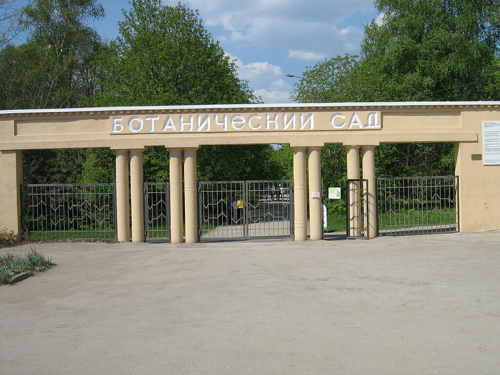 Meşə-park Botanichesky sad Sgau, Samara, foto