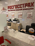 Автострахование (ulitsa 1 Maya, 84А), insurance company