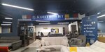Континент (Musorgskogo Street, 10к44) ، أثاث السرير