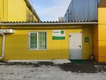 Yediny informatsionno-raschetny tsentr (Klyuchevskaya ulitsa, 39Б), cash and settlement center