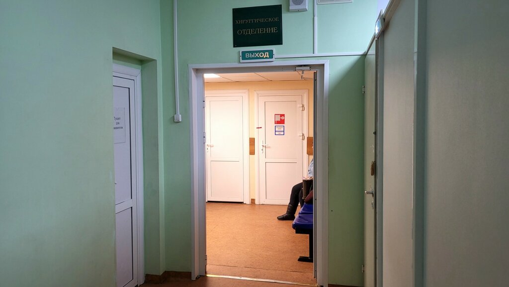 Departamento del hospital МОНИКИ им. М.Ф. Владимирского, отделение сосудистой хирургии, , foto