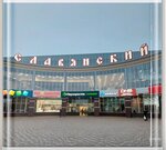 Belorosa (ulitsa Lenina, 22), perfume and cosmetics shop