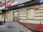 Krasnoe&Beloe (ulitsa imeni V.I. Chapayeva, 11/13), grocery