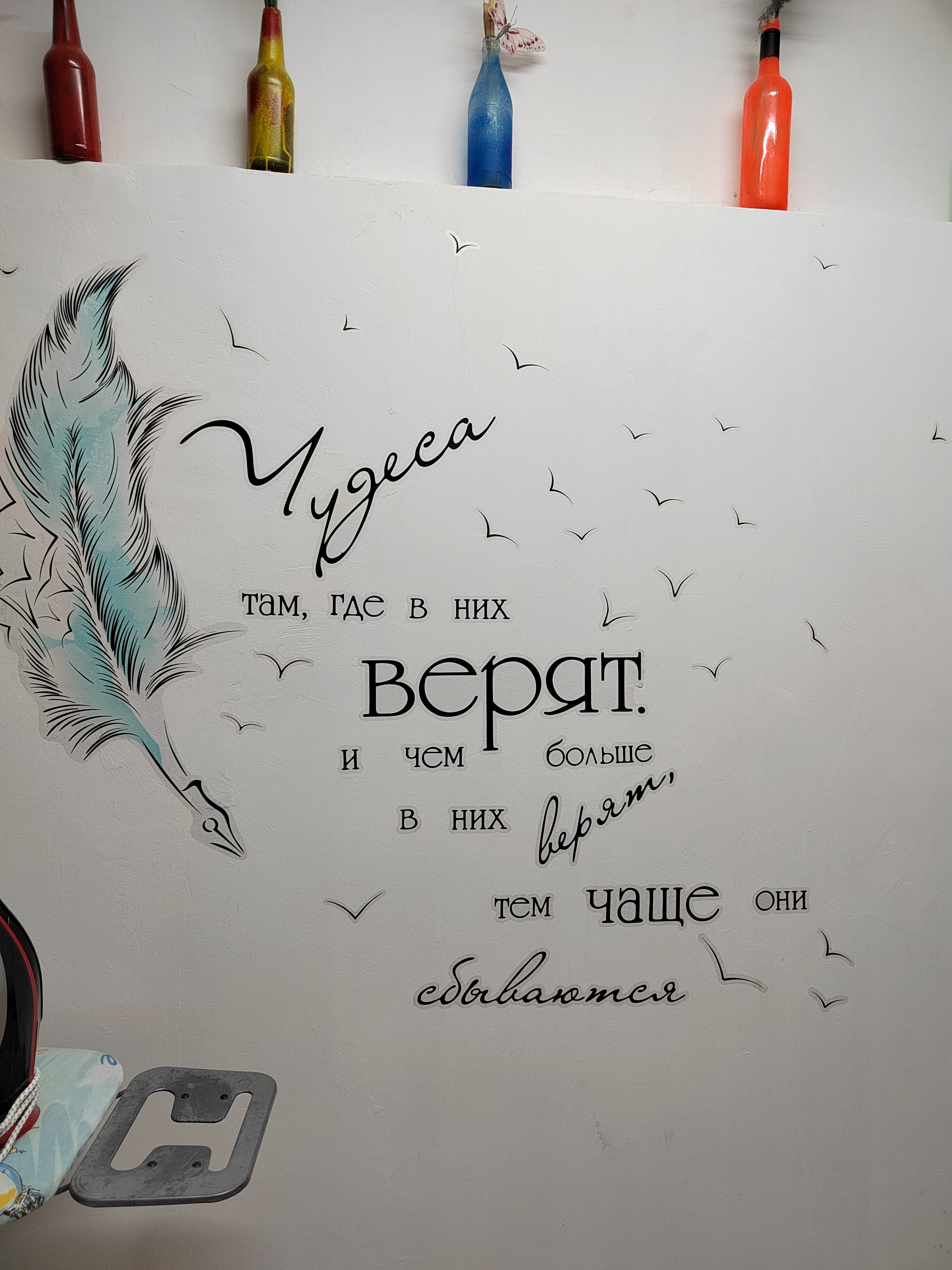 Фото Винтаж