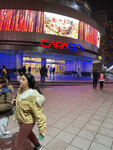Capacity Shopping Center (İstanbul, Bakirkoy District, Fişekhane Cad., 7), shopping mall