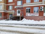 SET-Konsalting (Mikhaila Petrova Street, 51), legal services