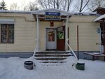 Продукты (Voinskiy pereulok, 1А) ، محل بقالة