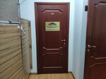 Озмановъ (Osharskaya Street, 59А), servicios legales
