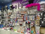 Ohi-vzdohi (Komsomolskaya Street, 46) ، متجر أجهزة جنسية