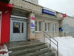 Post Bank (Tumanova Street, 20) ، بنك