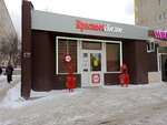 Krasnoe&Beloe (Sulimova Street, 23) ، محل بقالة