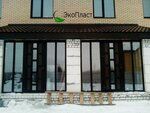 EcoPlast (Mashinostroiteley Avenue, 62Д), windows